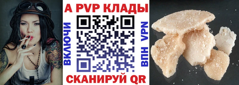 Наркошоп купить ГАШИШ  ЭКСТАЗИ  Амфетамин  A-PVP  Канабис  МЕФ  COCAIN  Великий Устюг