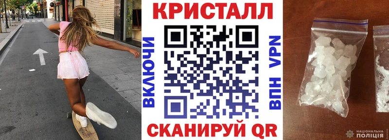 АМФ VHQ  Купить закладки  Великий Устюг 