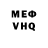 КЕТАМИН VHQ Jen Freeman