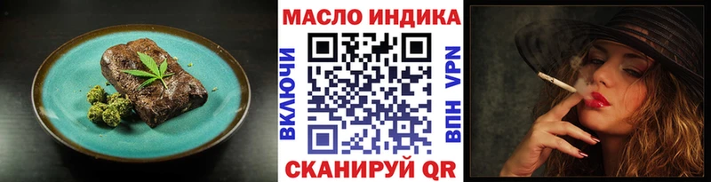 Купить где  Великий Устюг  Cannafood марихуана 