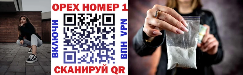 Купить  Великий Устюг  КОКАИН 97% 