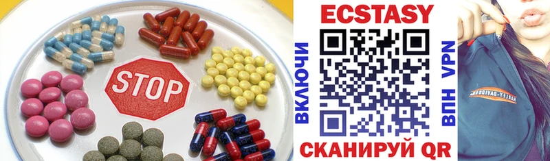 Экстази TESLA  Купить закладки  Великий Устюг 