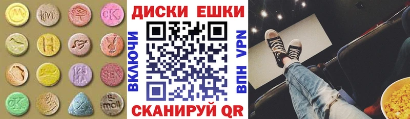 Экстази бентли Великий Устюг