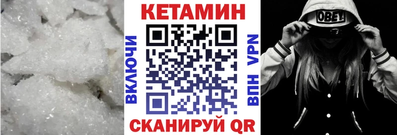 Купить закладки  Великий Устюг  Кетамин ketamine 