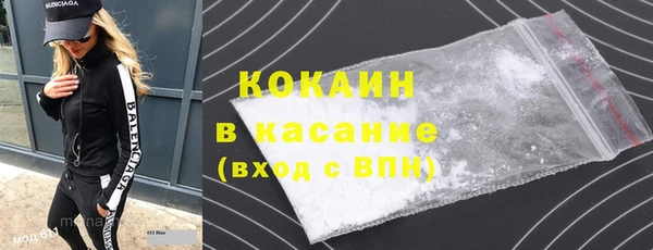 соль курить ск Беломорск