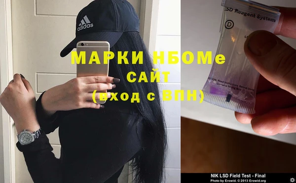 соль курить ск Беломорск