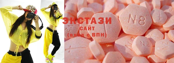 МДМА Белокуриха