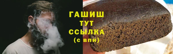 прущие грибы Белоозёрский