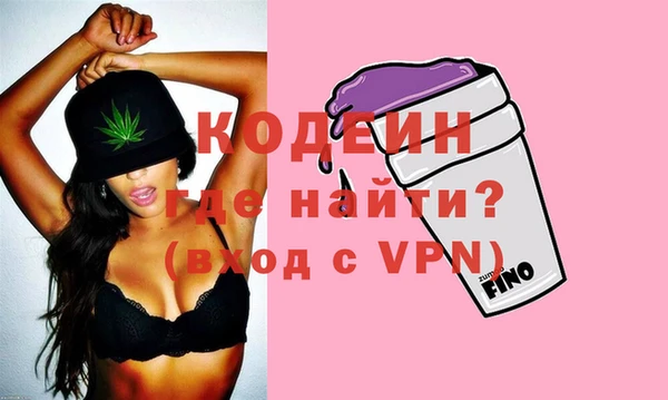 МДМА Белокуриха
