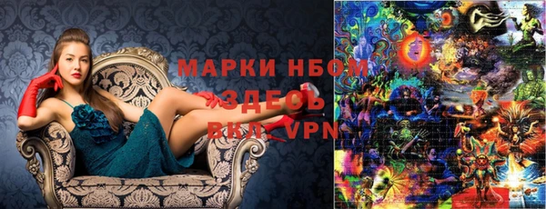 соль курить ск Беломорск