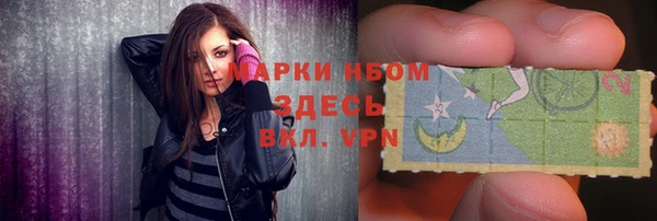 МДМА Белокуриха
