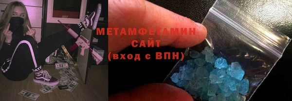 соль курить ск Беломорск