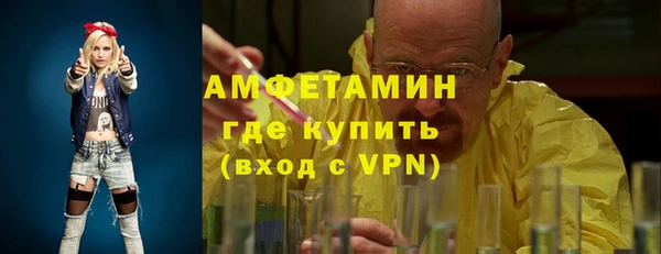 прущие грибы Белоозёрский