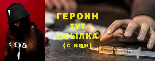 МДМА Белокуриха