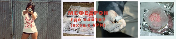 соль курить ск Беломорск
