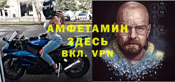 соль курить ск Беломорск