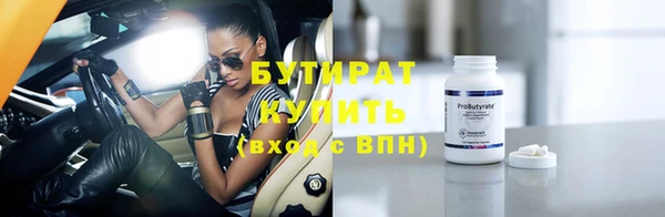 МДМА Белокуриха