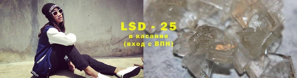 МДМА Белокуриха
