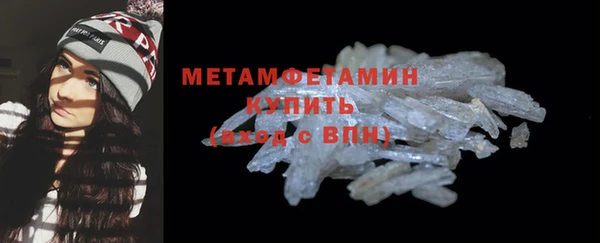 соль курить ск Беломорск