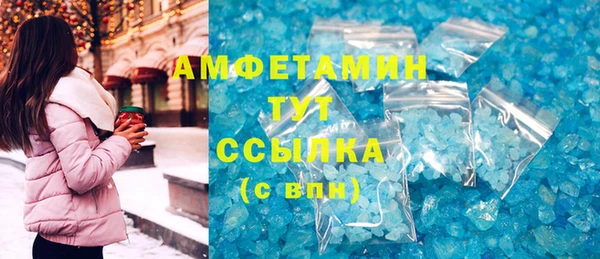 МДМА Белокуриха
