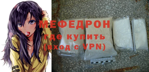 прущие грибы Белоозёрский