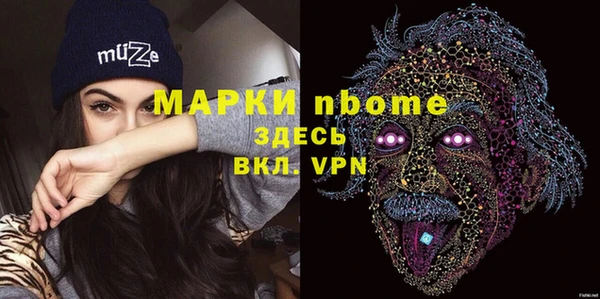 прущие грибы Белоозёрский