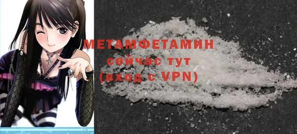 МДМА Белокуриха