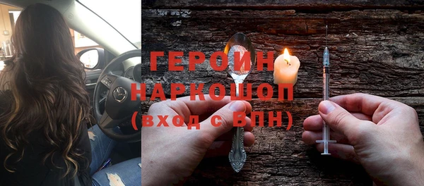прущие грибы Белоозёрский