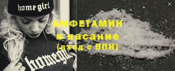 соль курить ск Беломорск