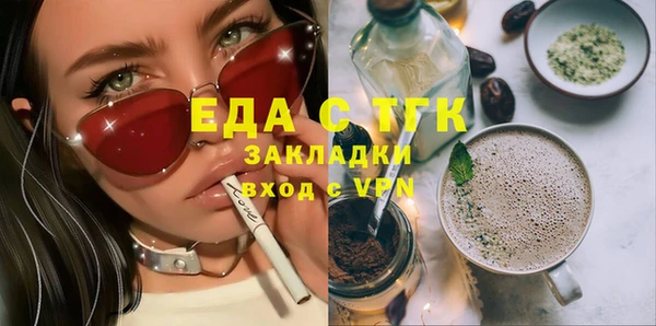 МДМА Белокуриха