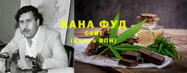 каннабис Михайловка
