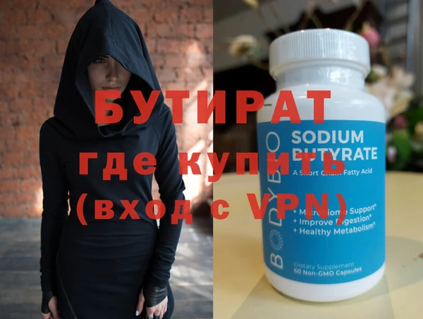 МДМА Белокуриха