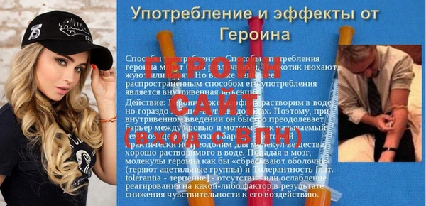 МДМА Белокуриха