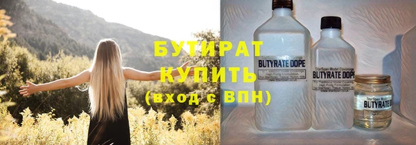 соль курить ск Беломорск