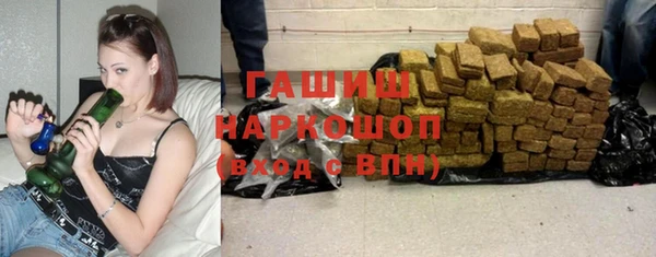 МДМА Белокуриха