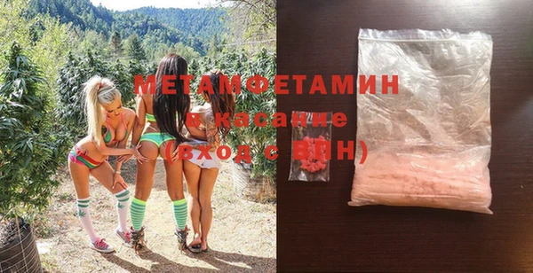 МДМА Белокуриха