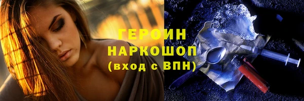 прущие грибы Белоозёрский