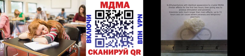 MDMA crystal  Купить закладки  Великий Устюг 