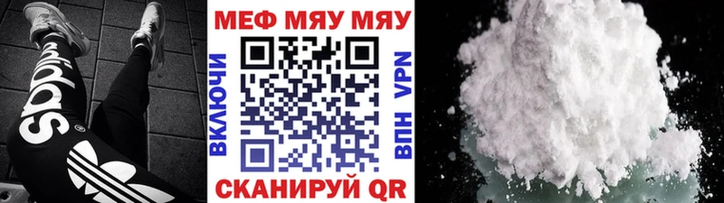 МЯУ-МЯУ мука  Купить  Великий Устюг 