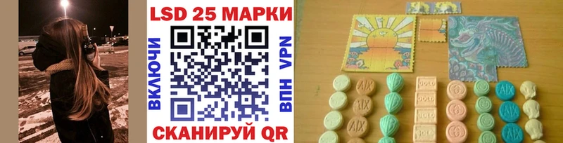 Купить  Великий Устюг  Наркотические марки 1,5мг 